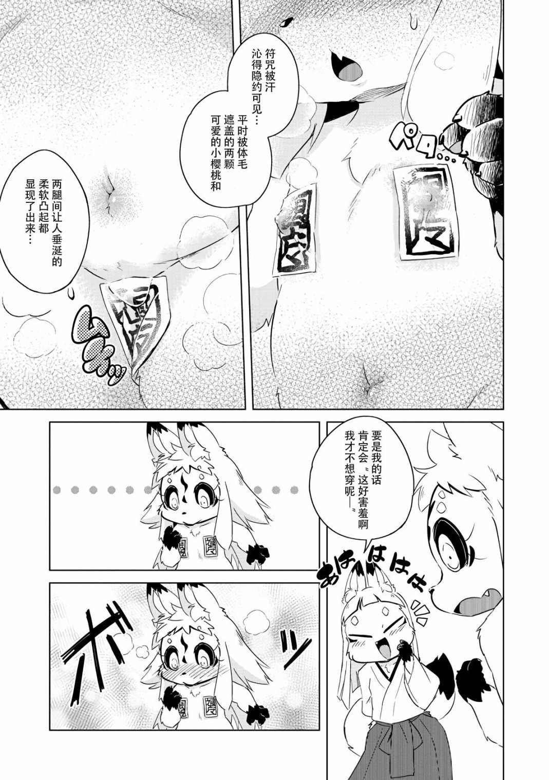 第15话