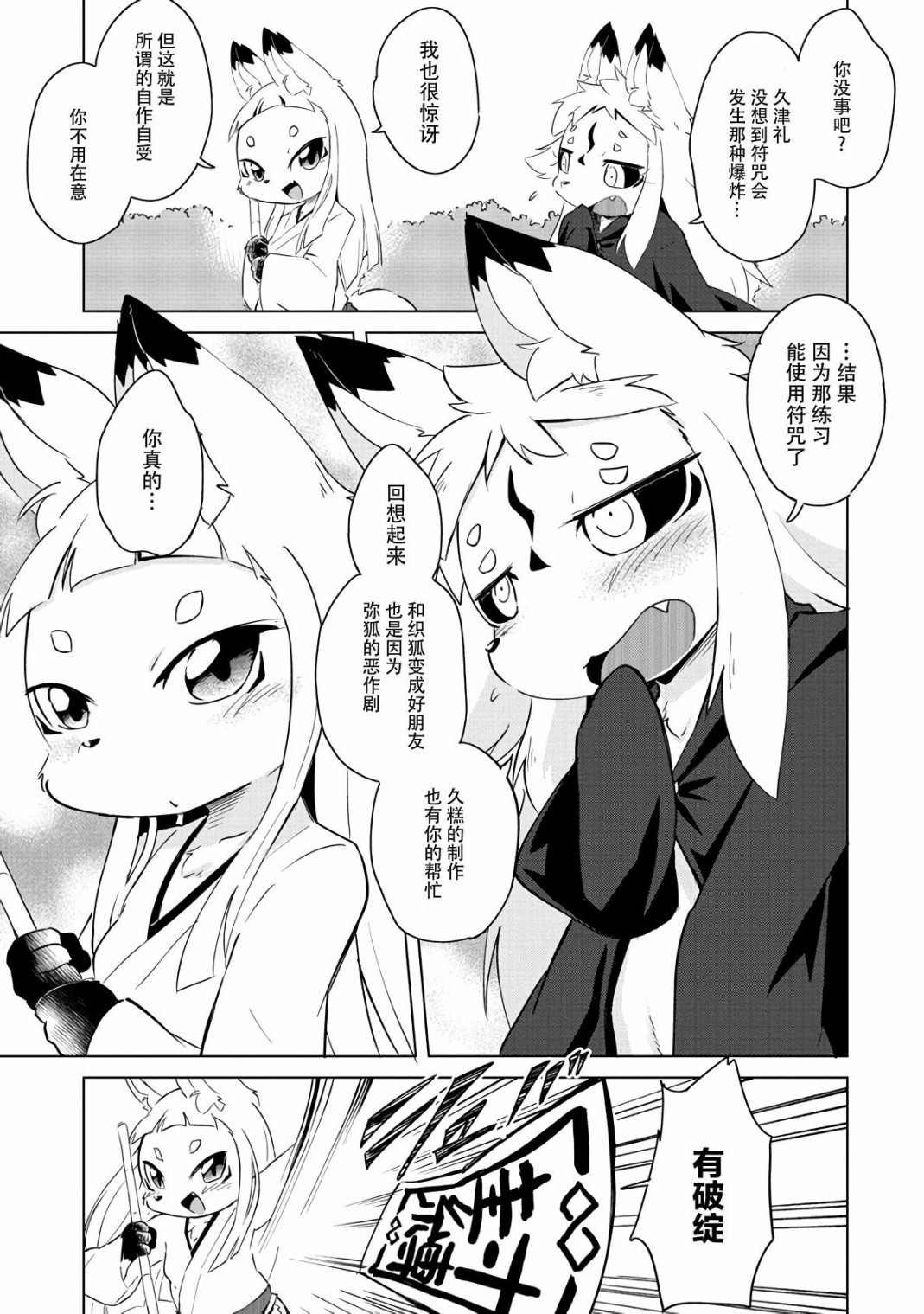 第15话