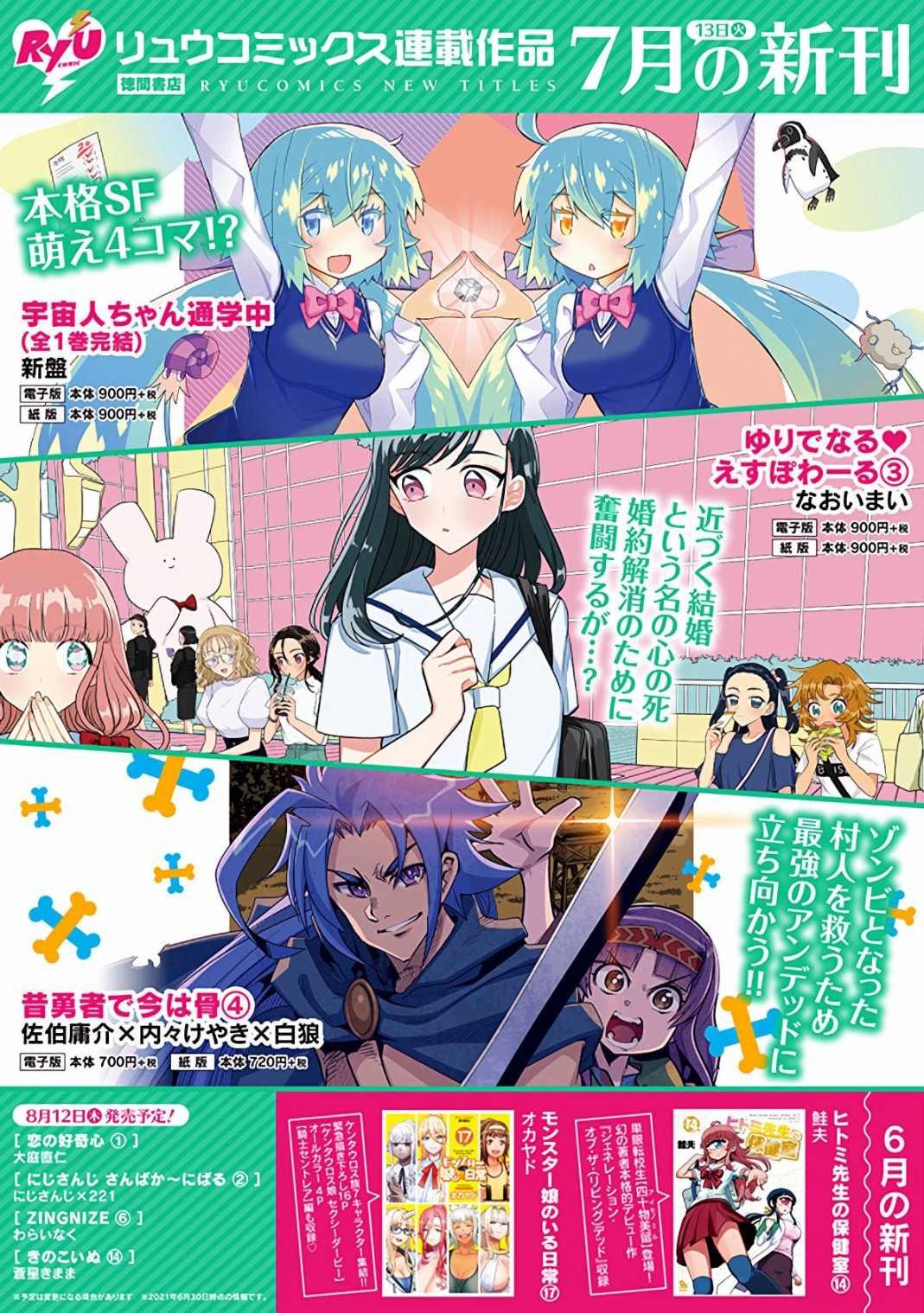 第15话