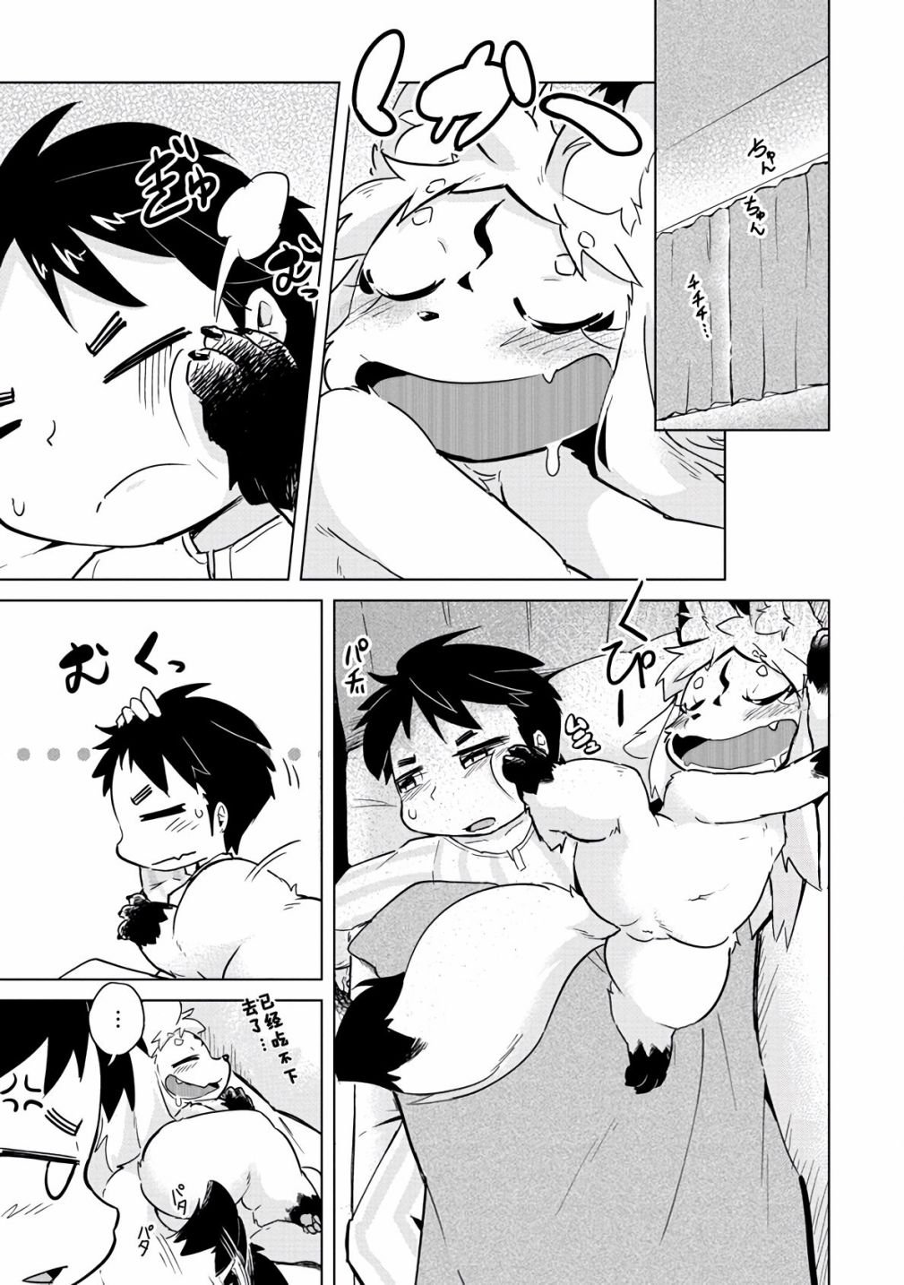 第16话