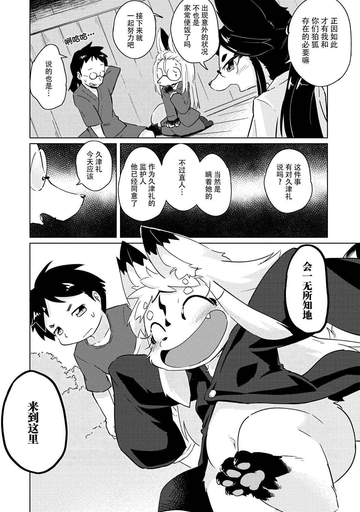 第17话