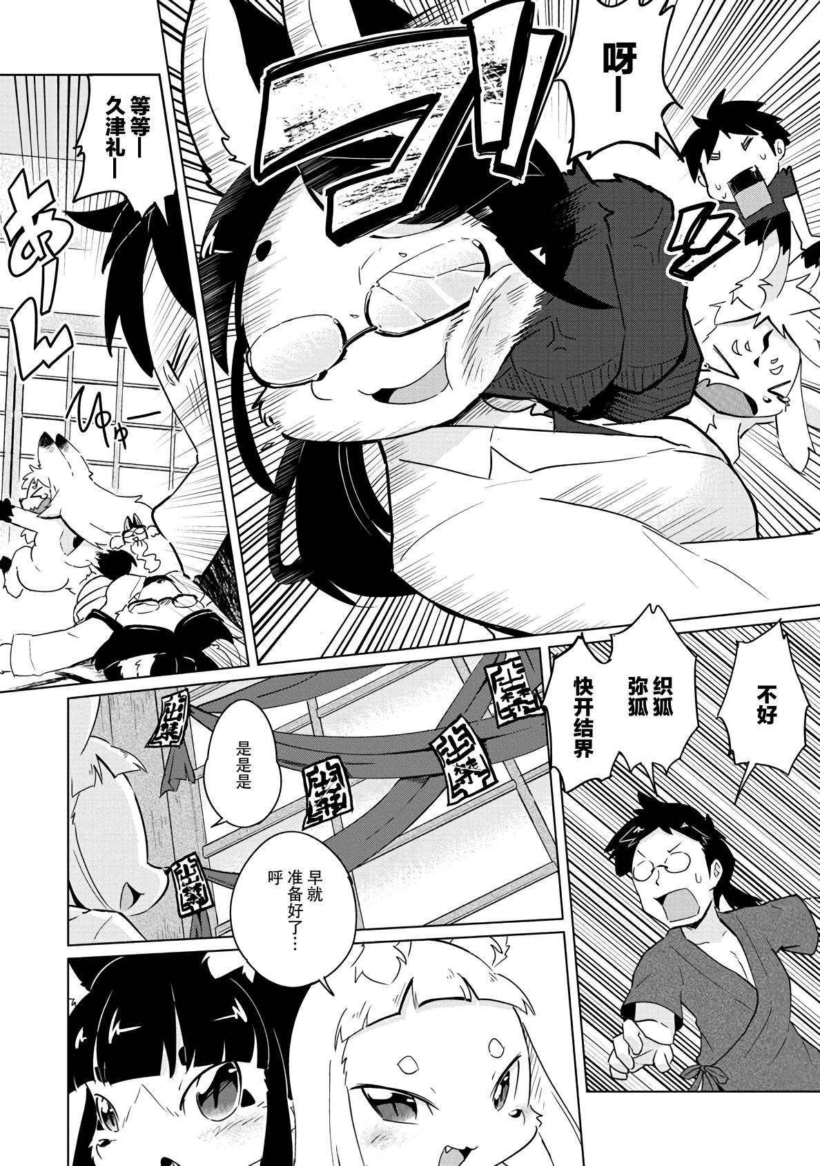 第17话