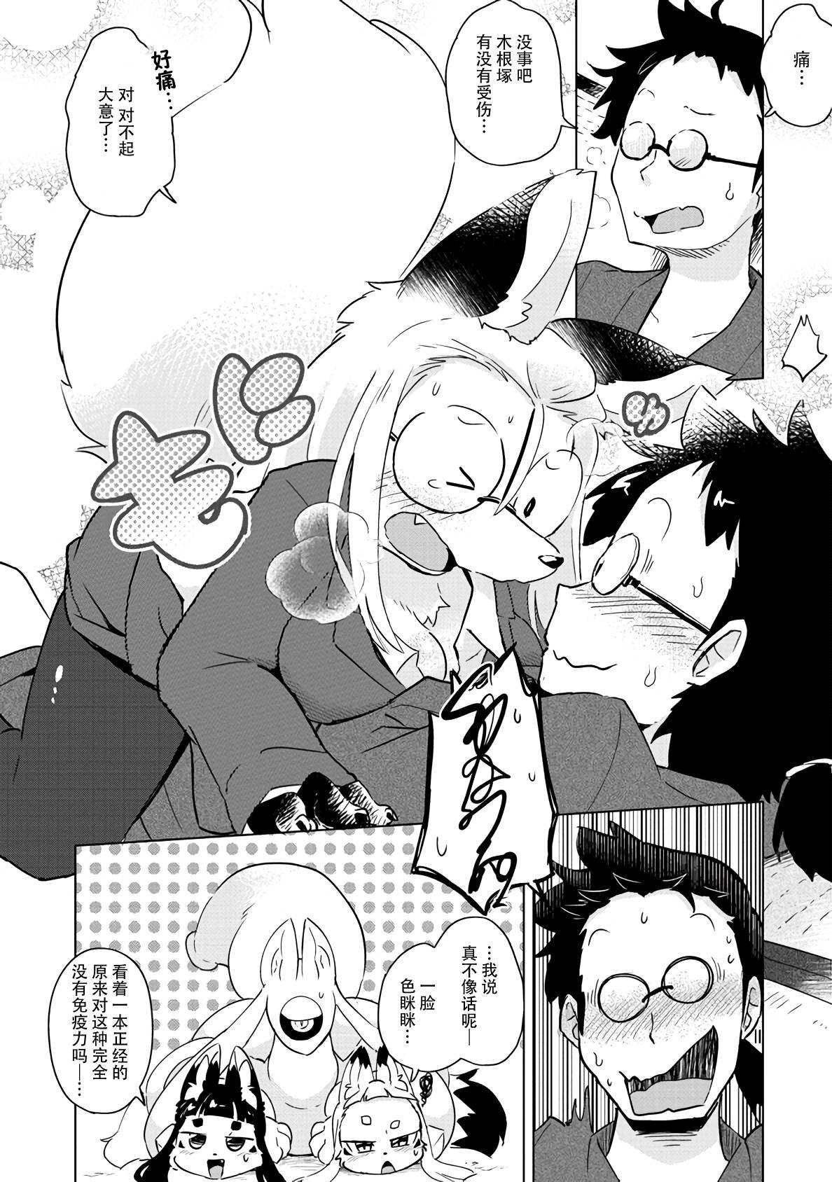 第17话