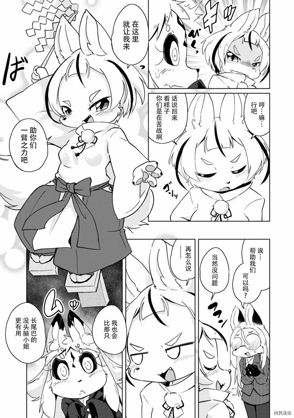 第18话