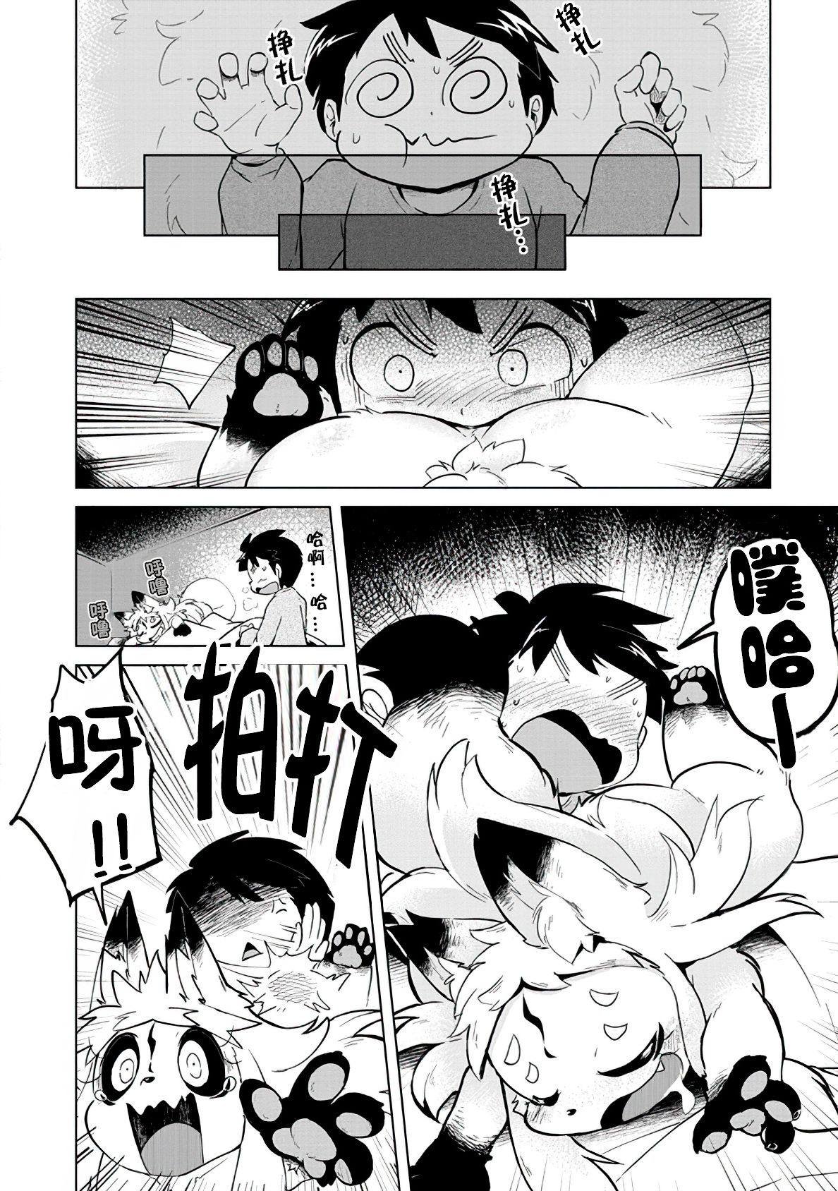 第2话