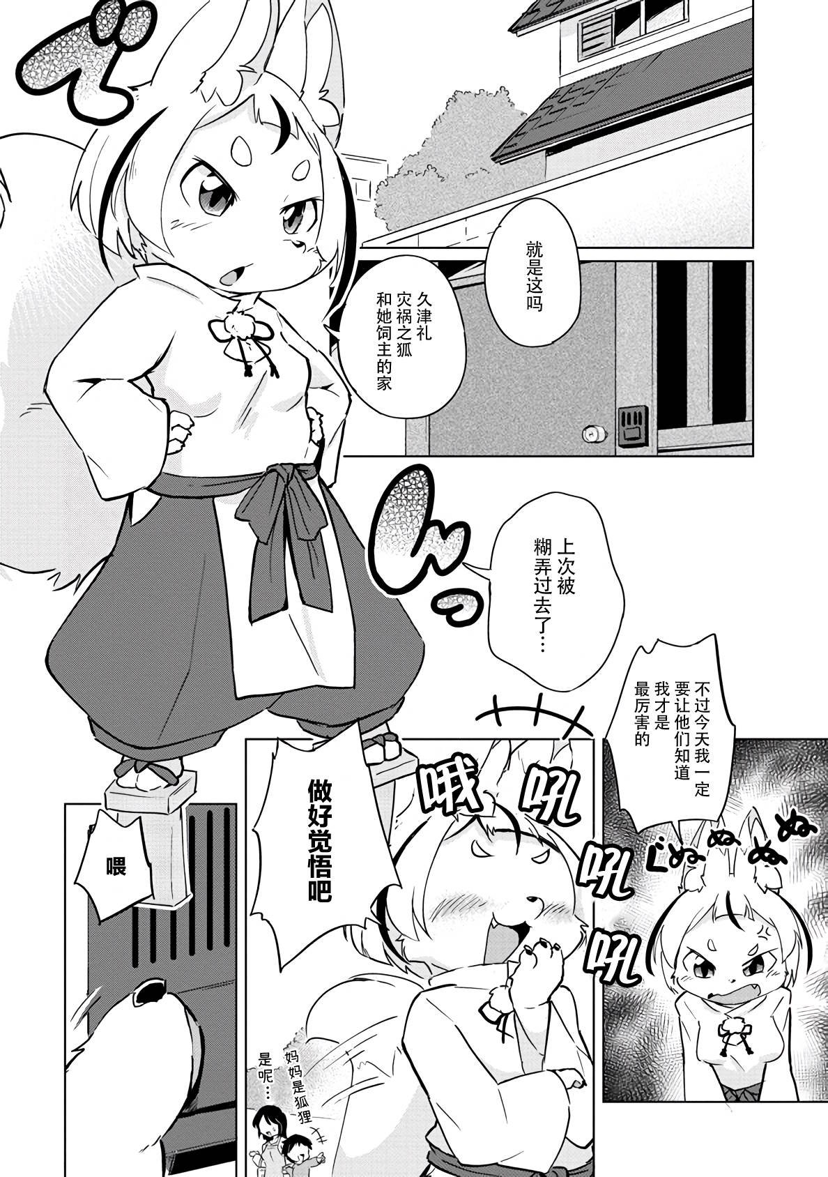 第19话