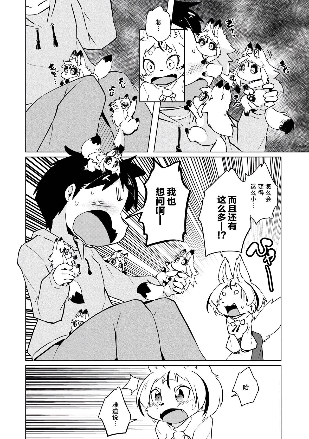 第19话