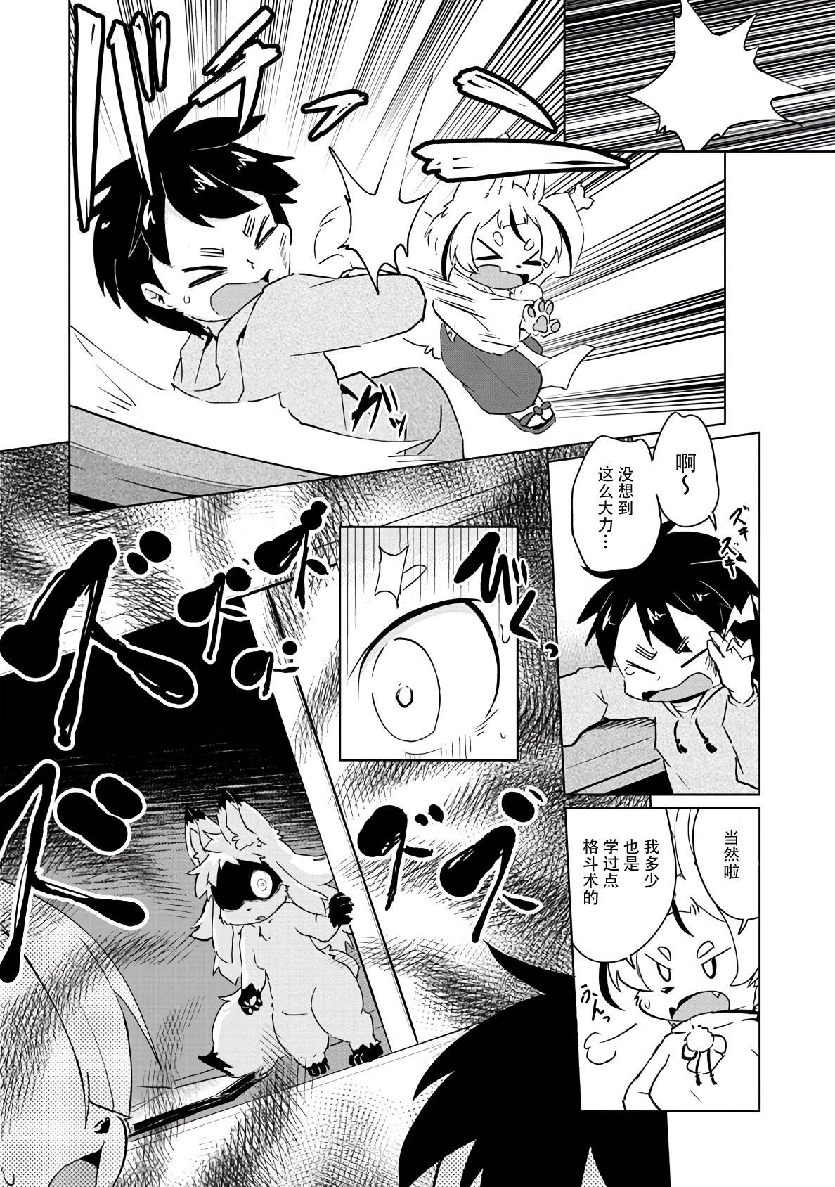 第19话