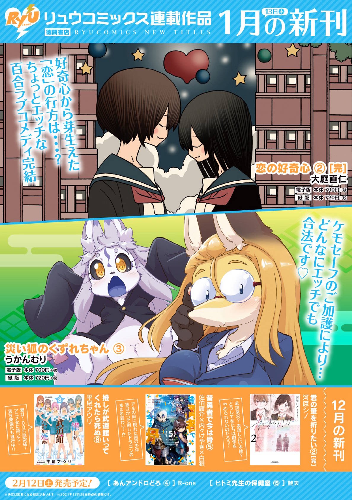 第19话