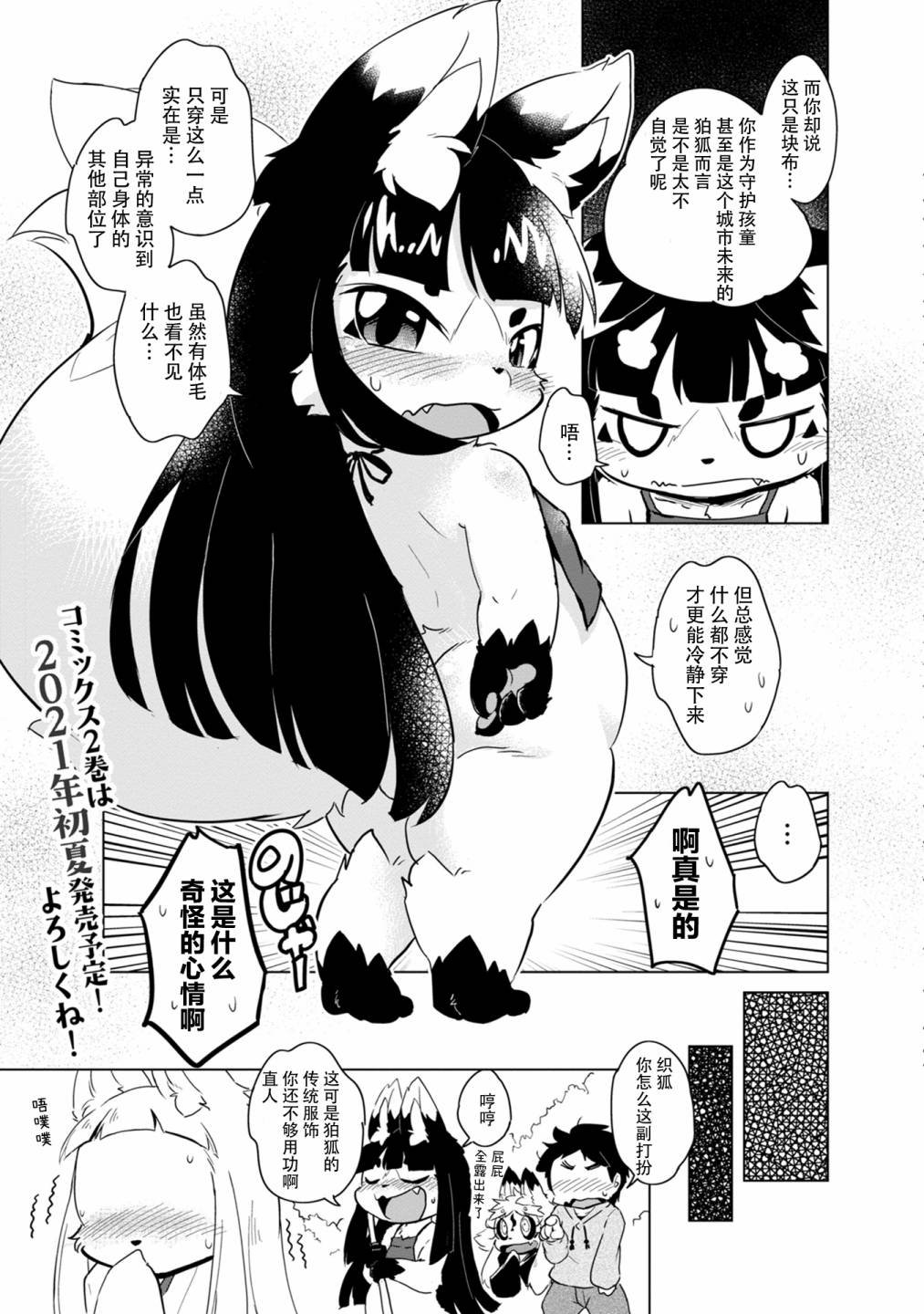 01卷附录