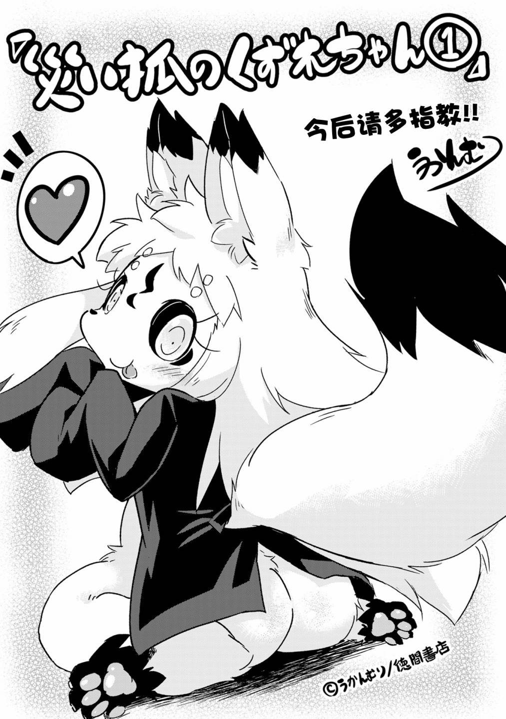 01卷附录