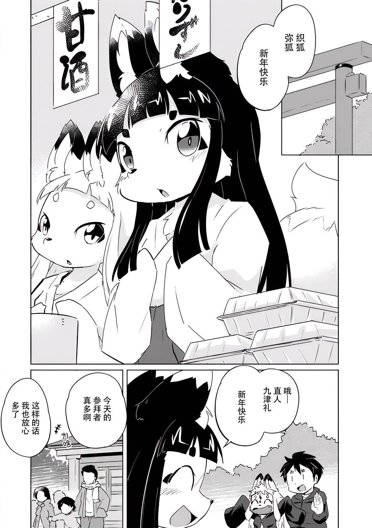 第20话