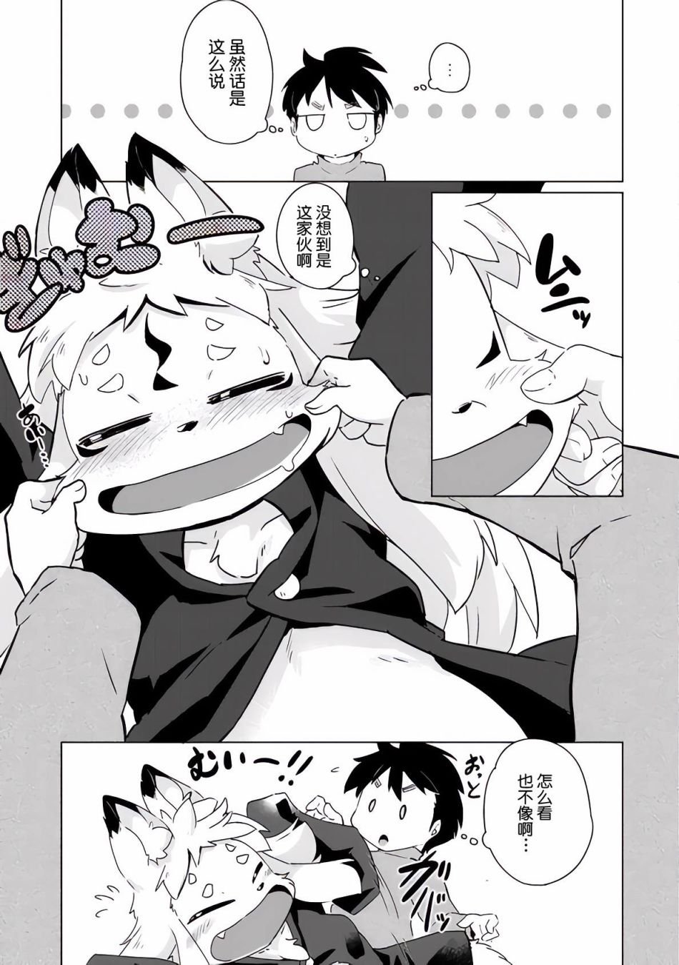 第21话