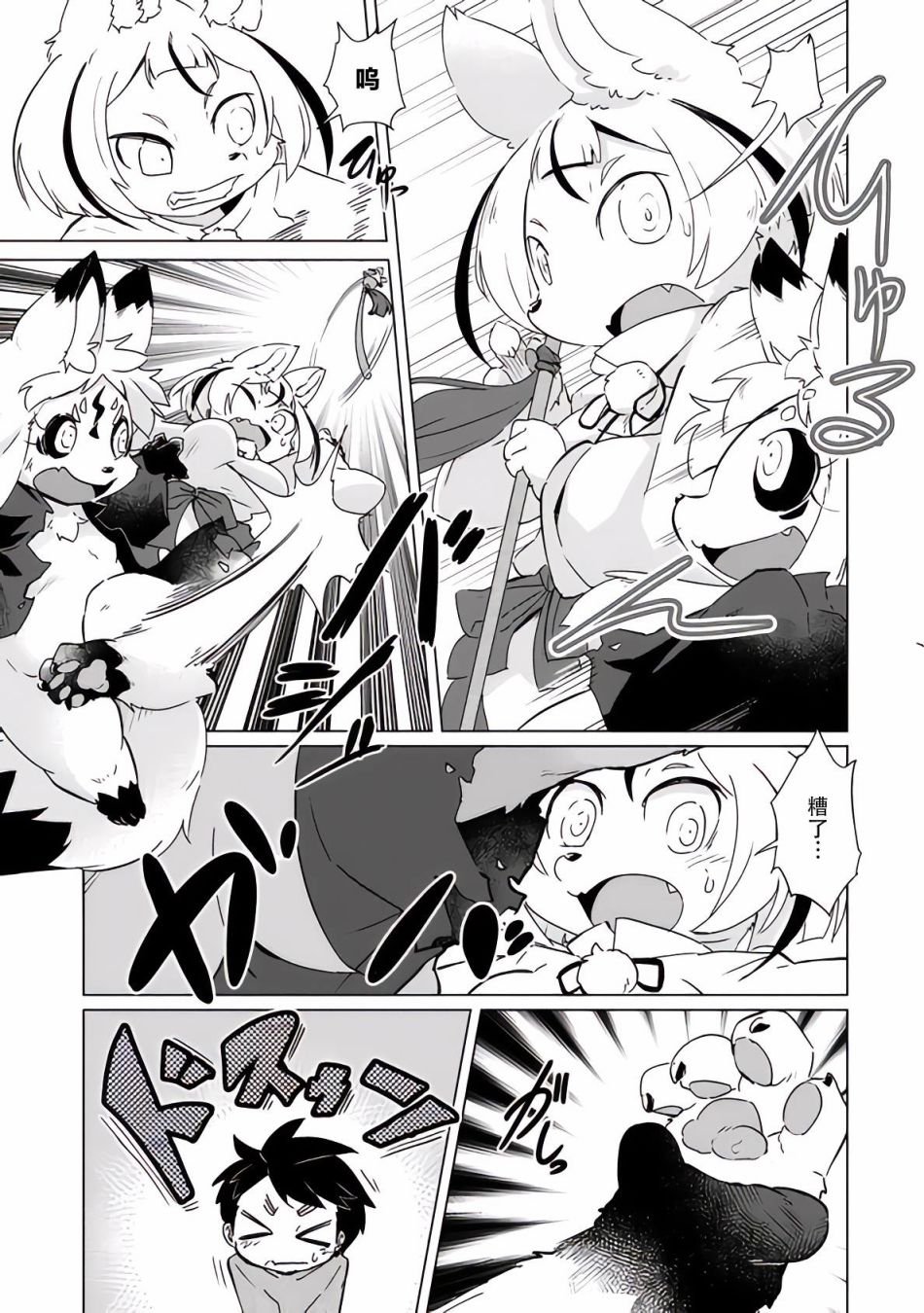 第21话