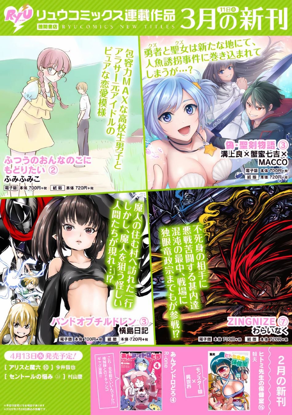 第21话