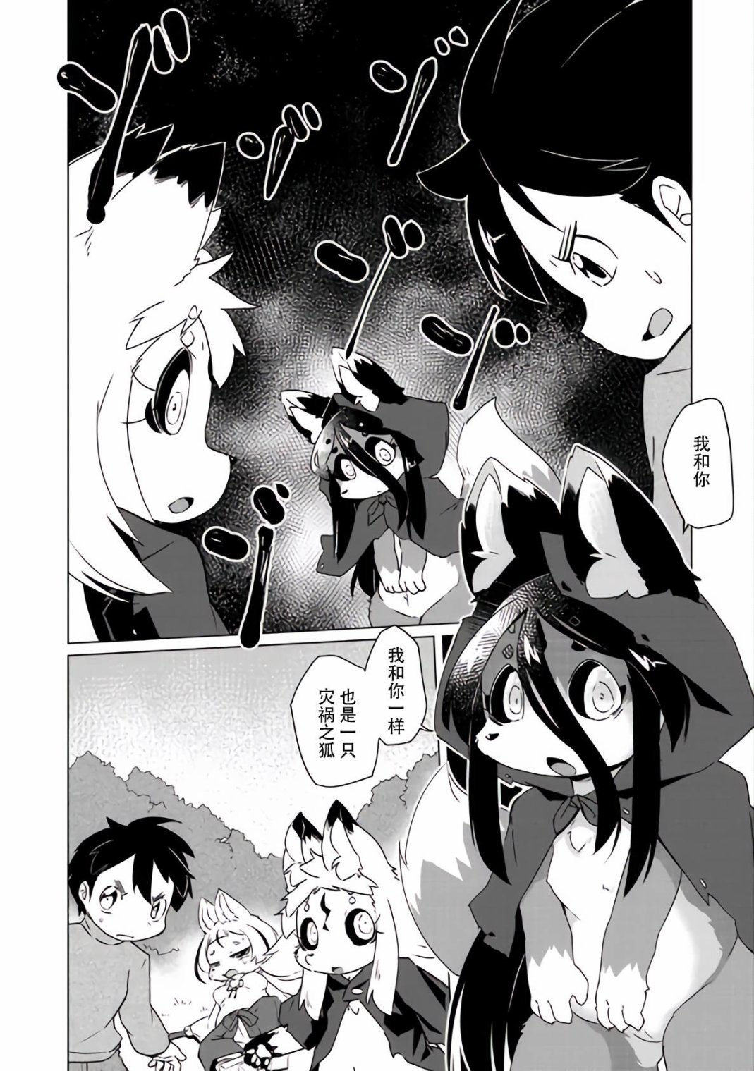 第22话