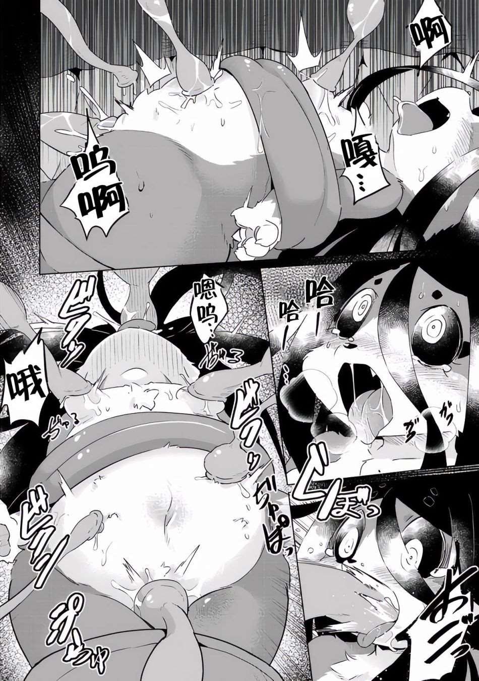 第23话