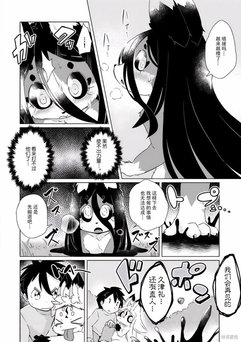 第24话