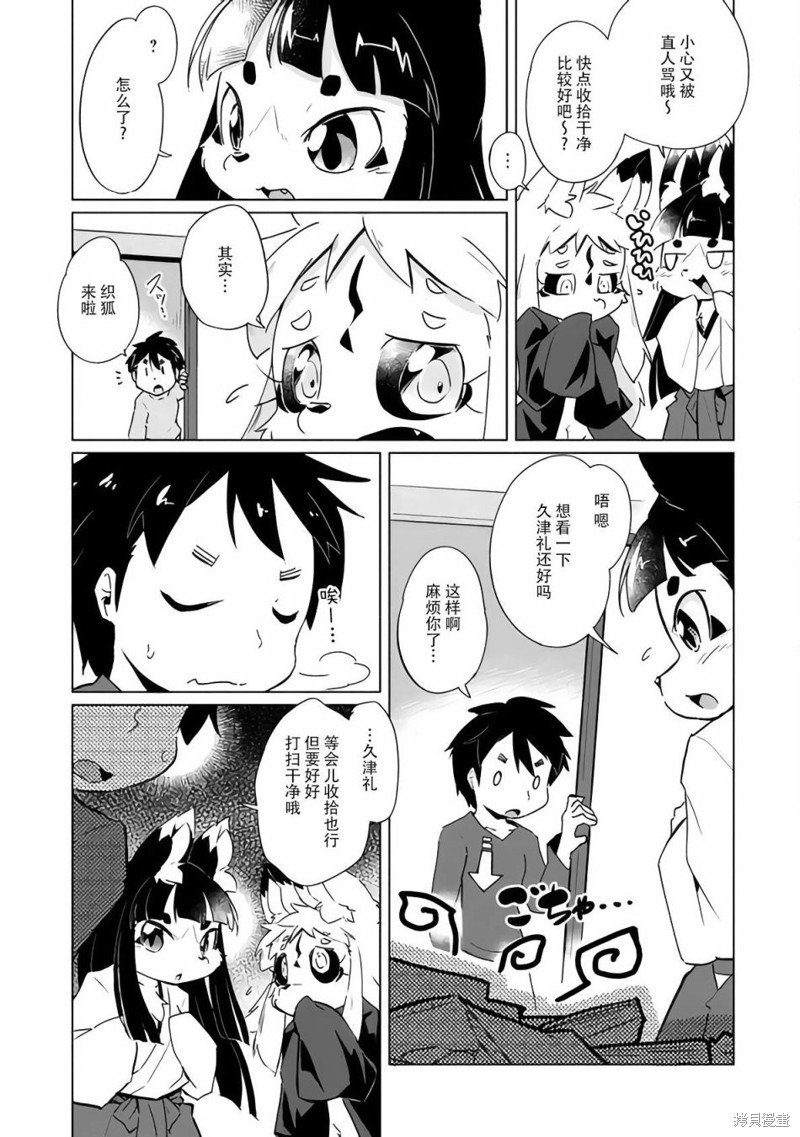 第24话
