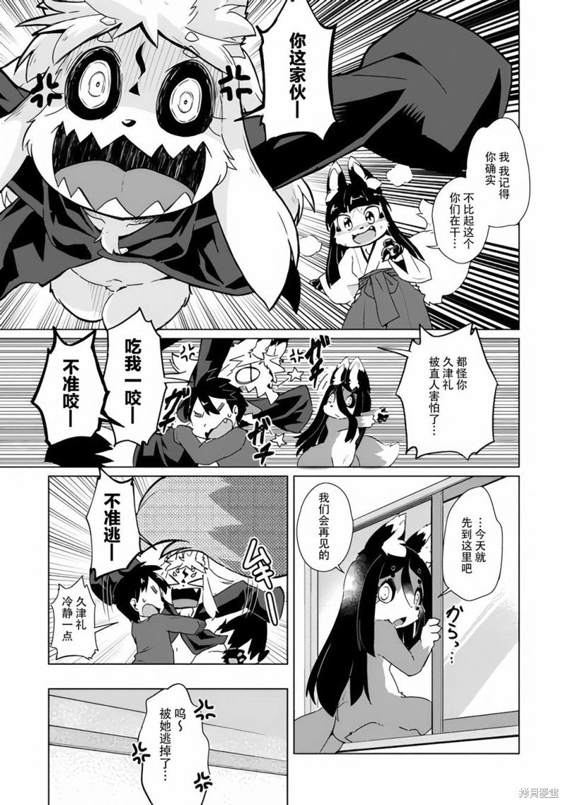 第24话