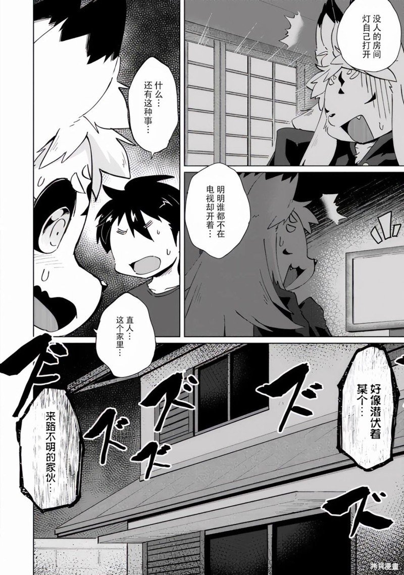 第25话
