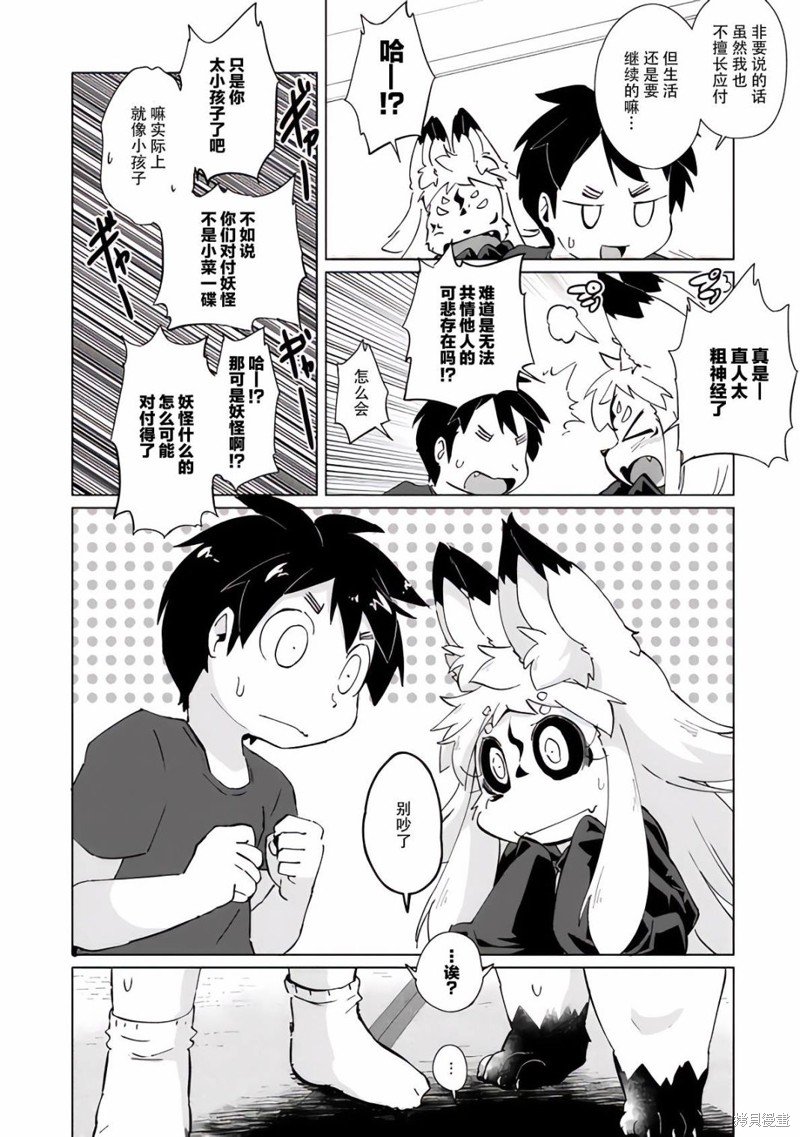 第25话
