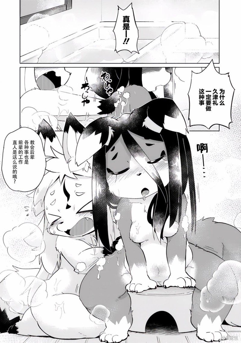 第25话