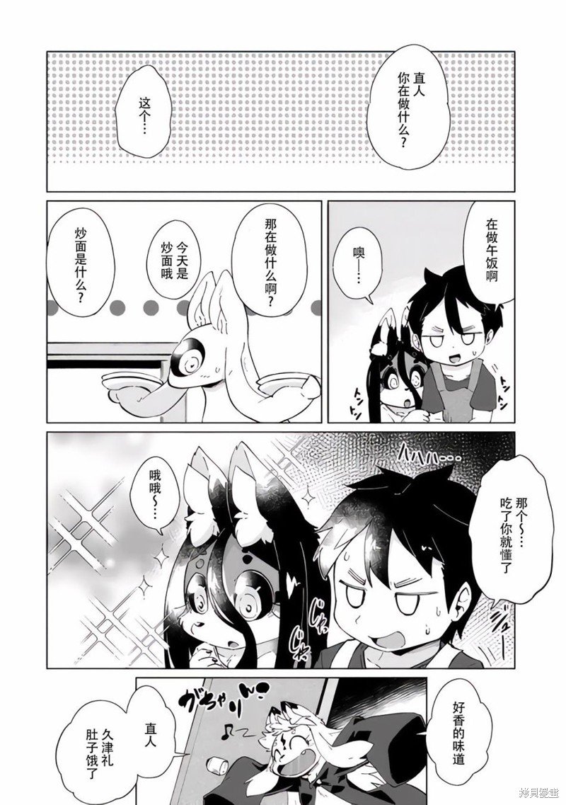 第26话