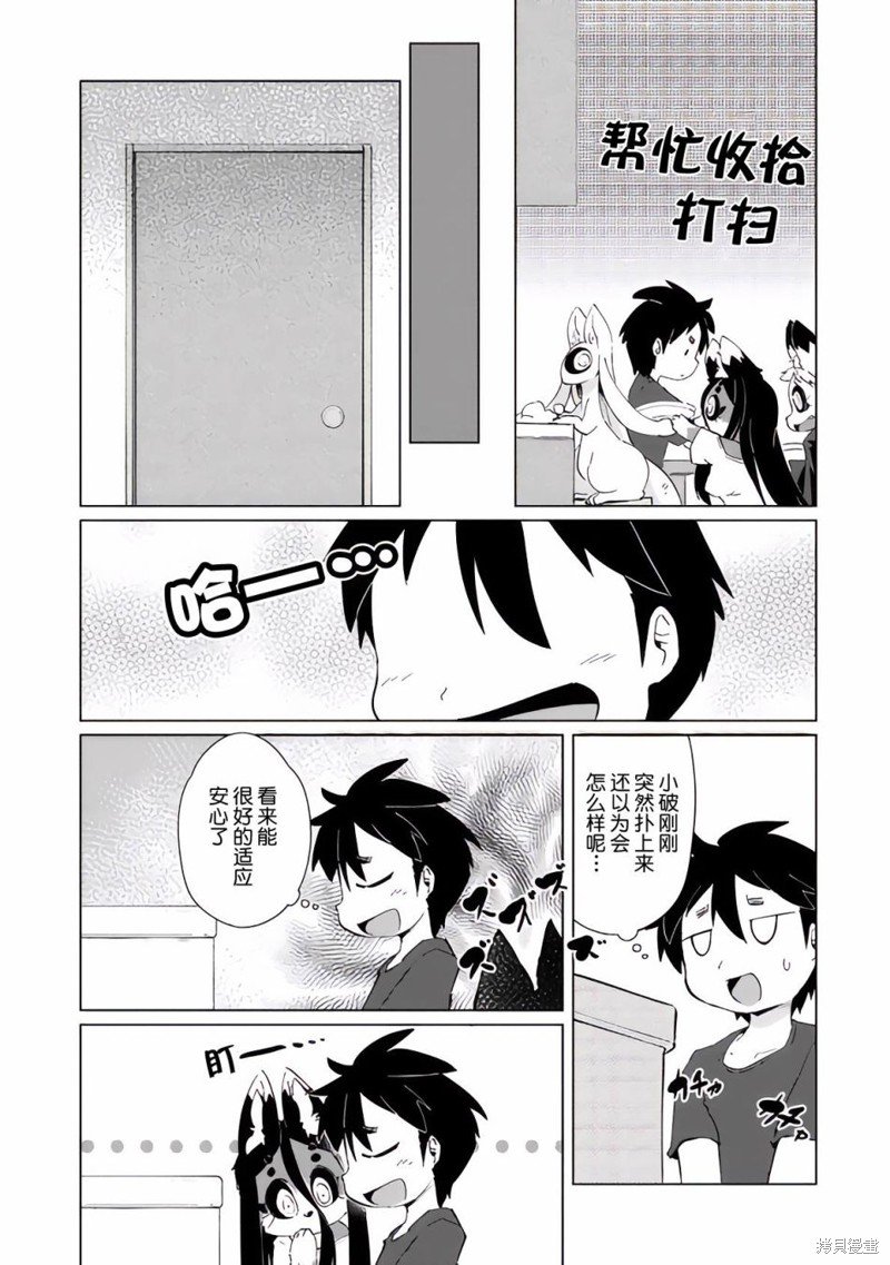 第26话