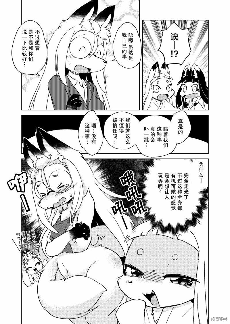 02卷附录