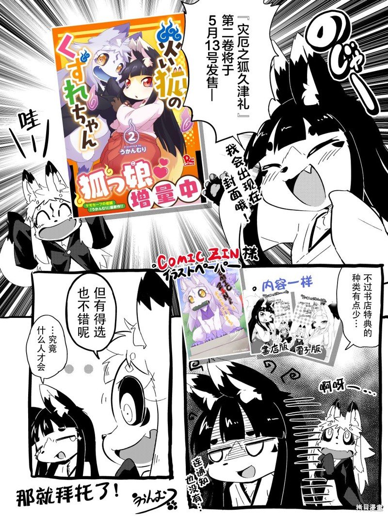 02卷附录