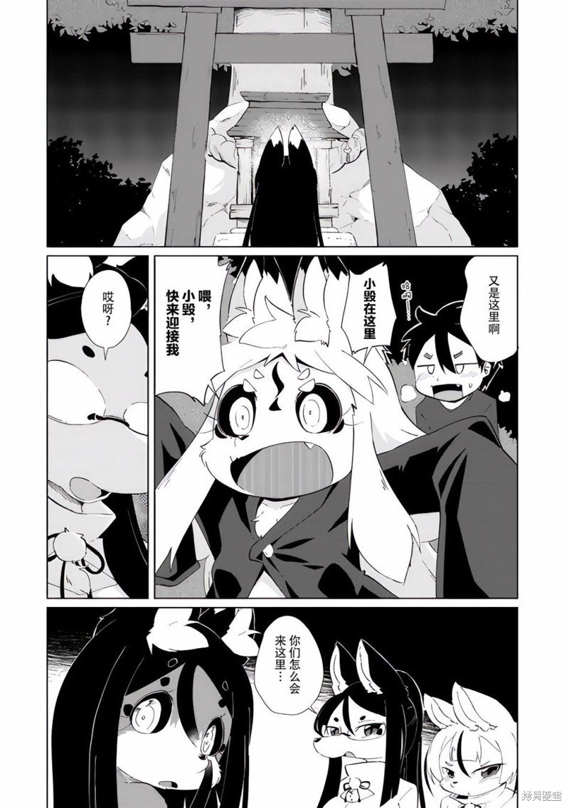 第28话