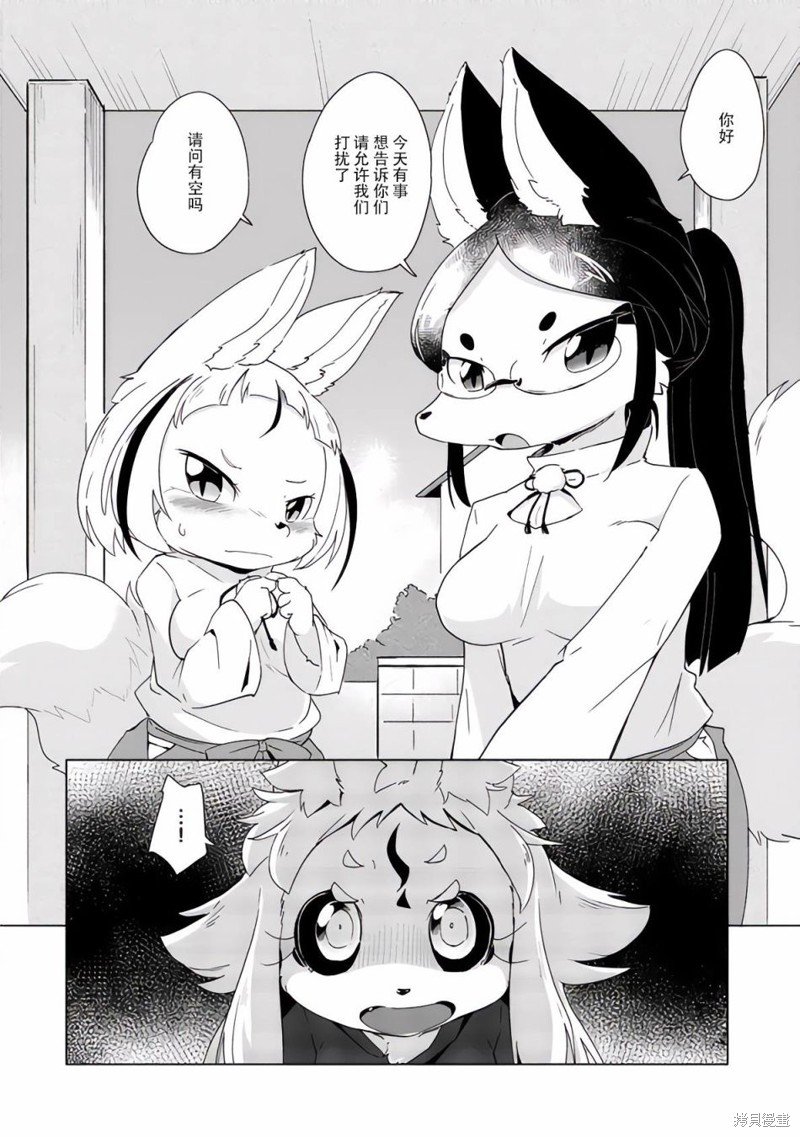第30话