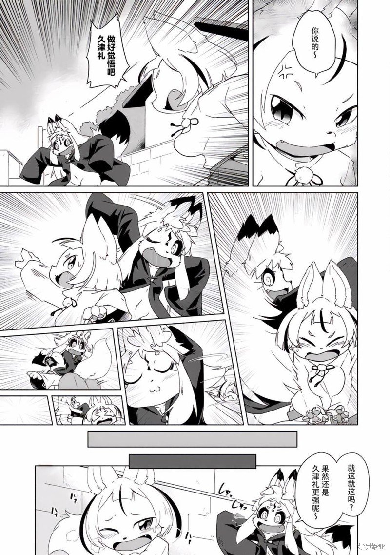 第30话