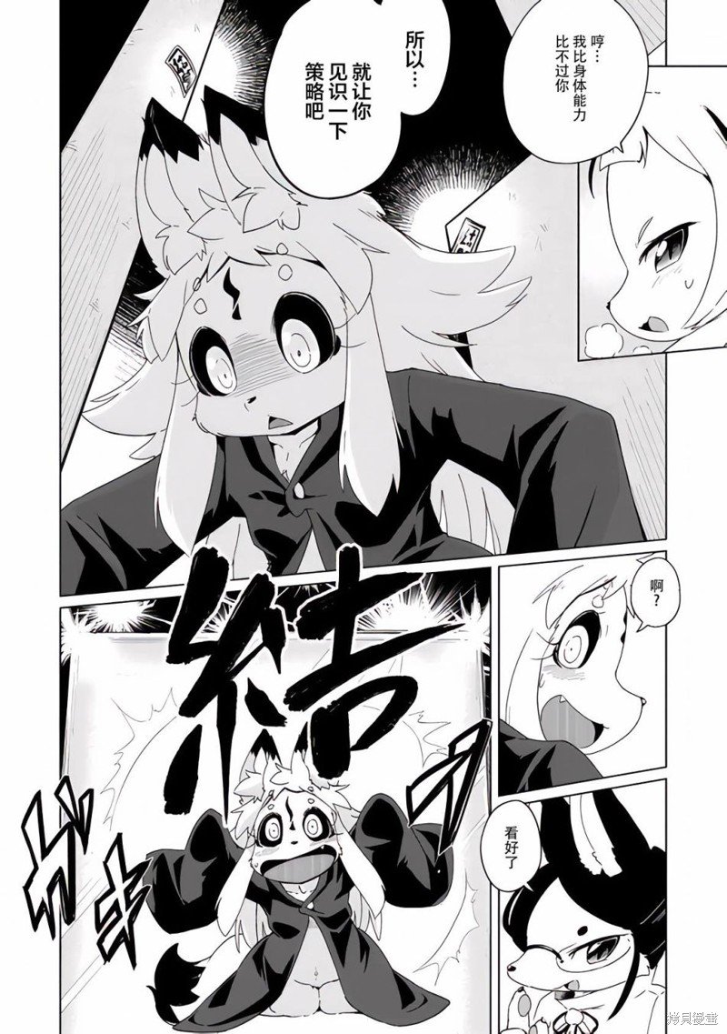 第30话