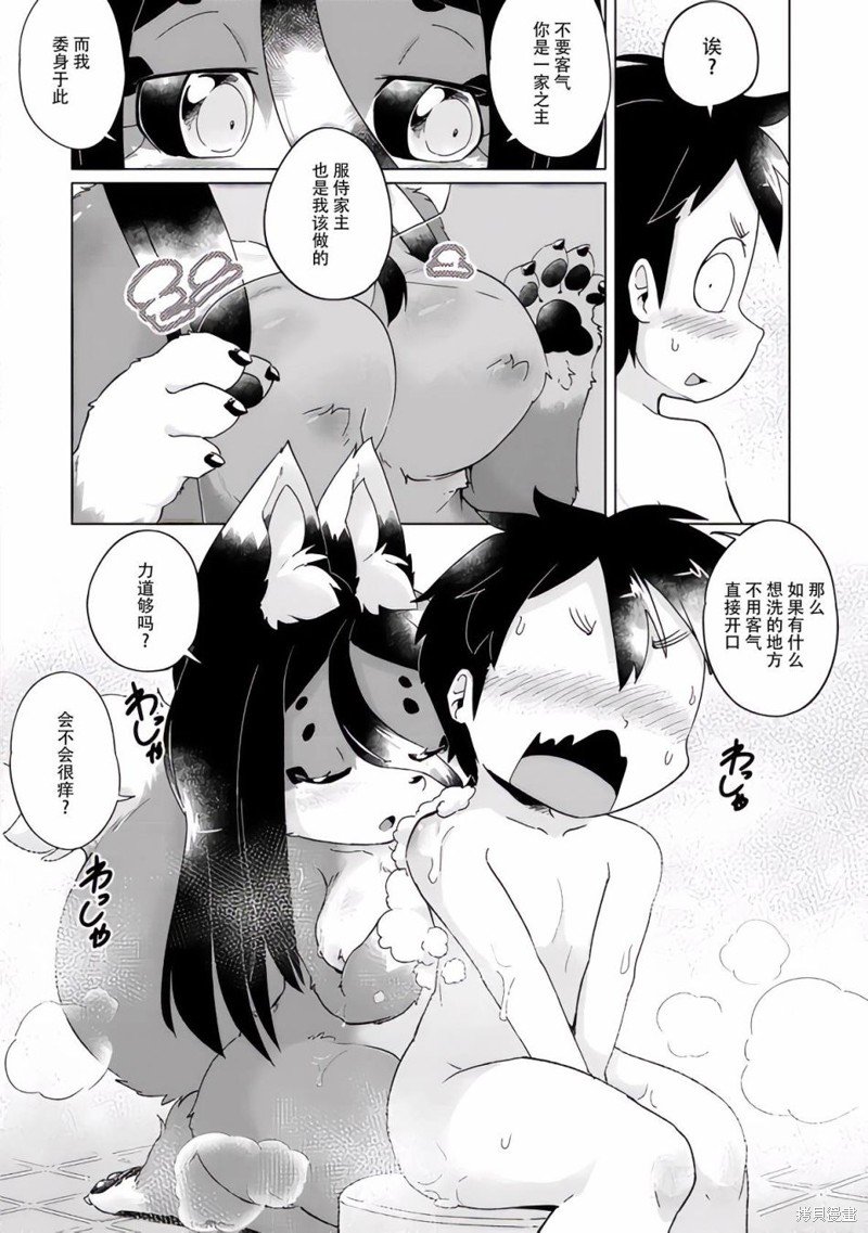第30话