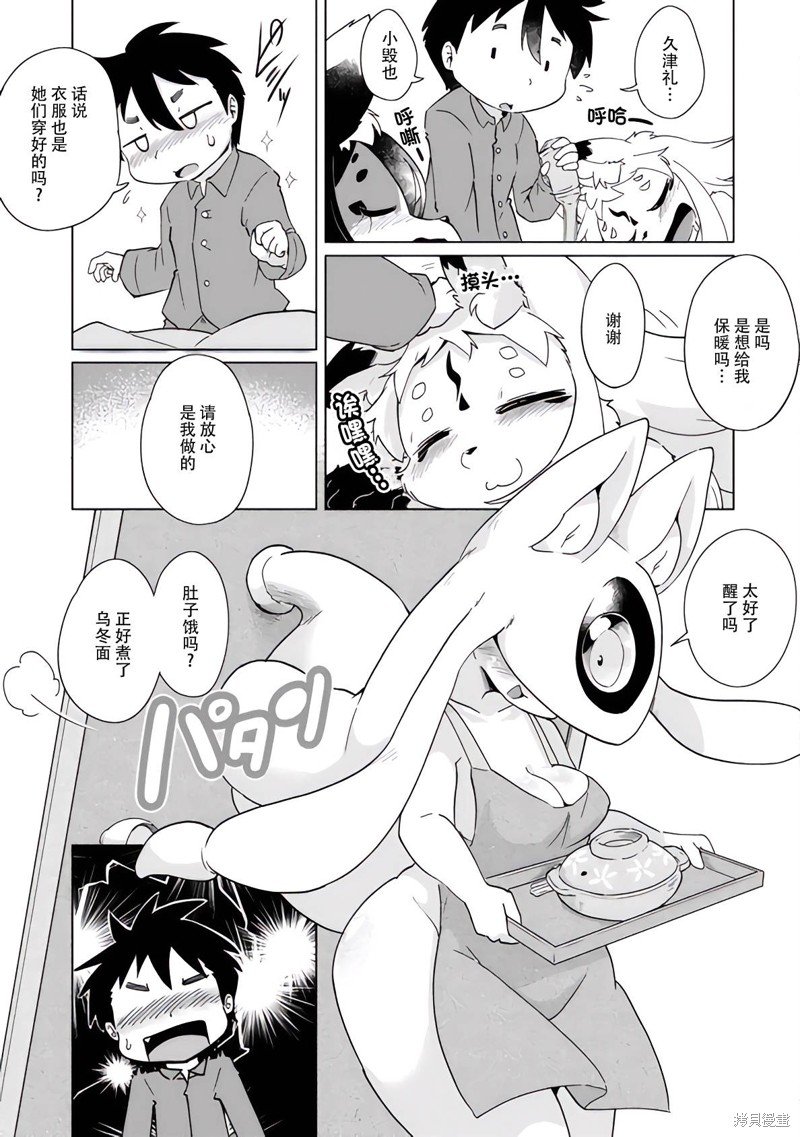 第32话