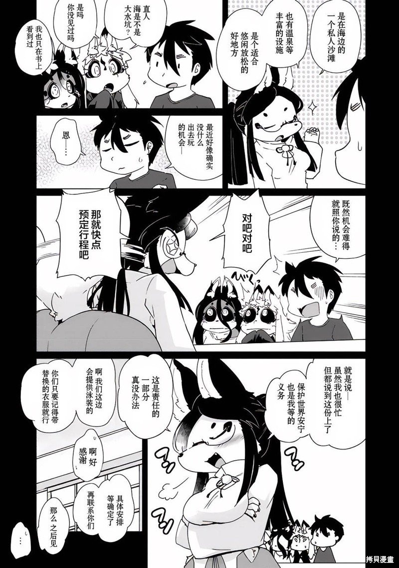 第34话