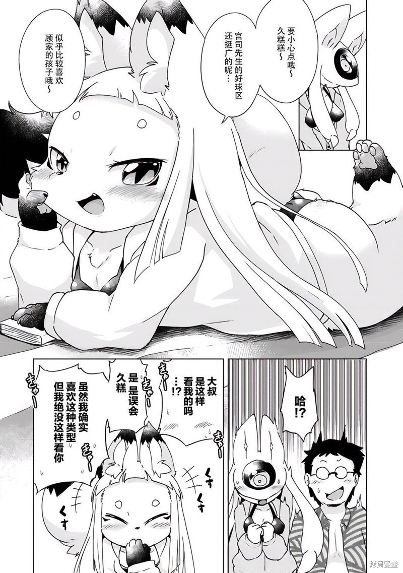 第34话