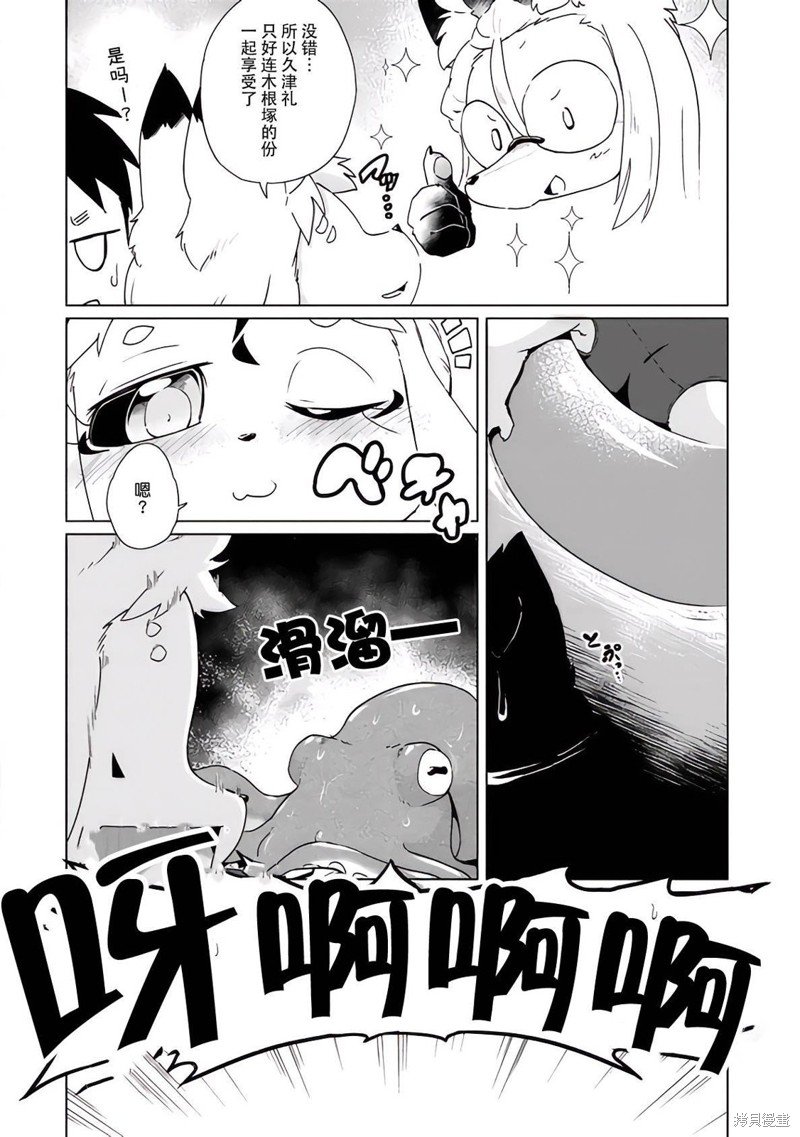 第34话