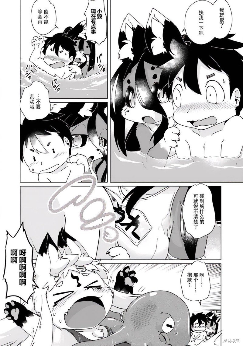 第34话