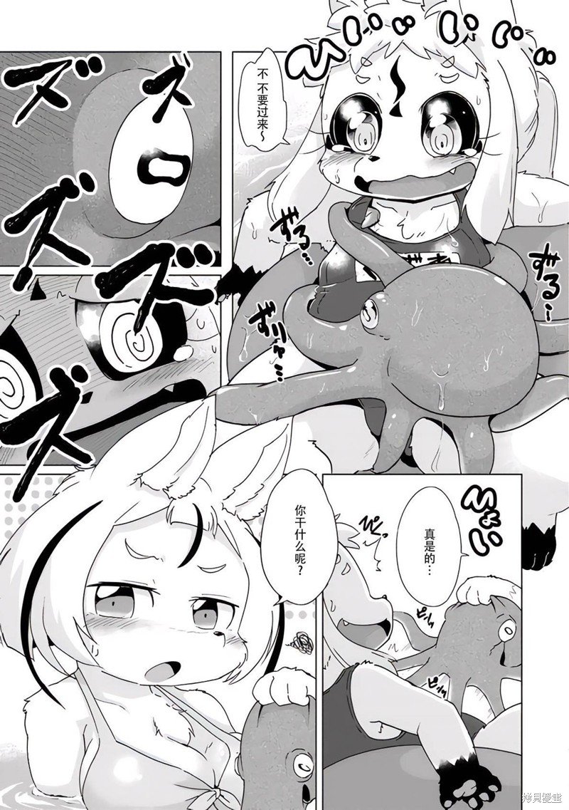 第34话