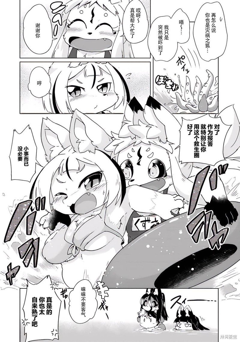第34话
