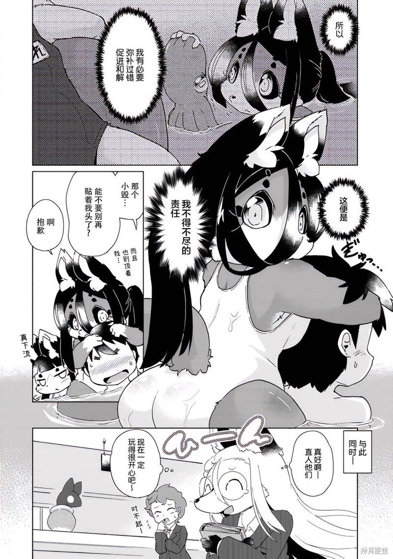 第34话