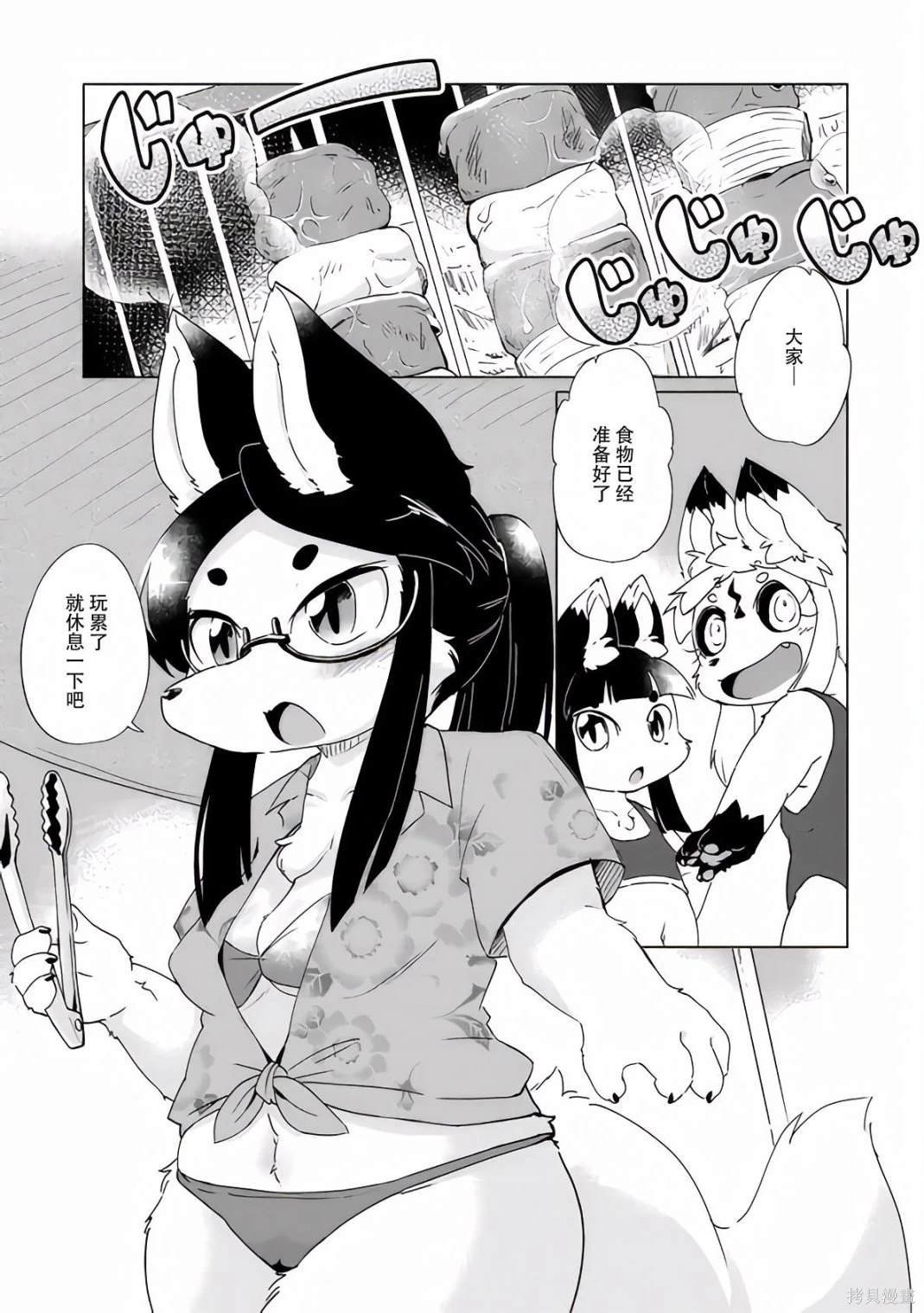 第35话