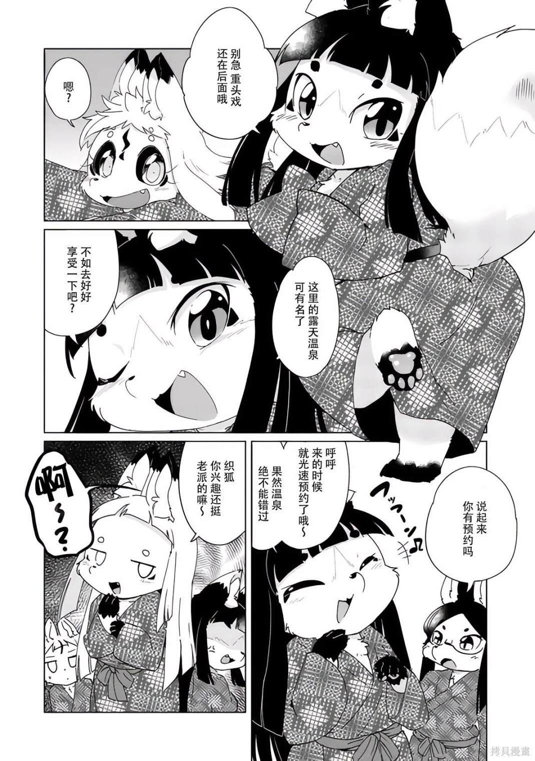 第35话