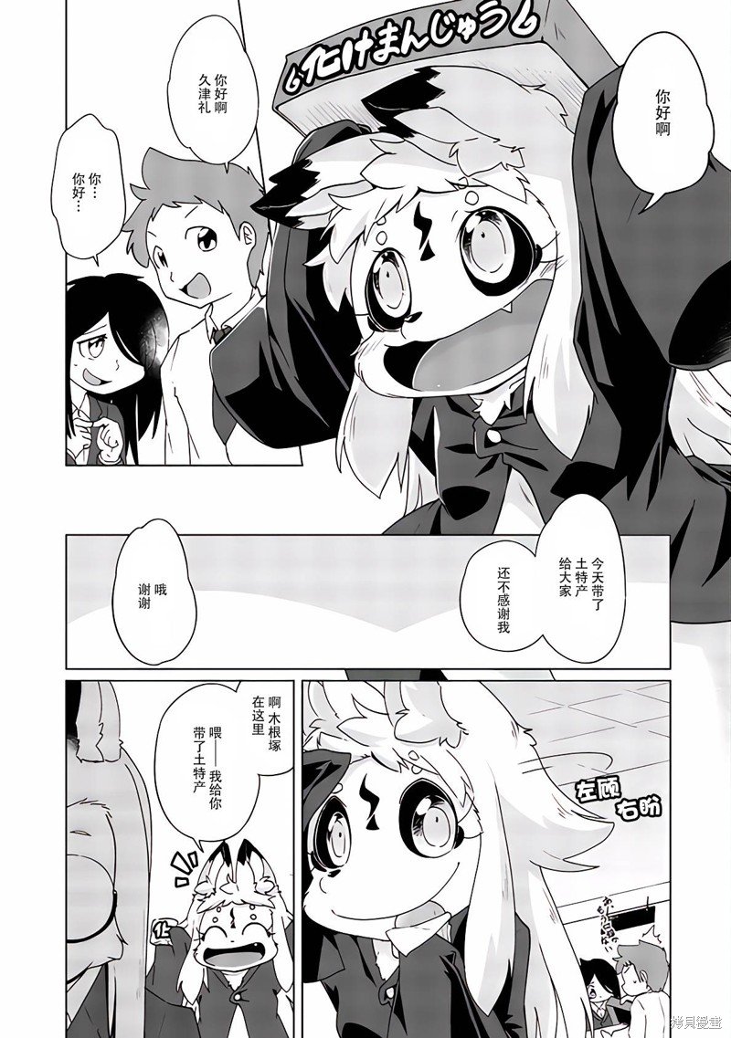 第37话