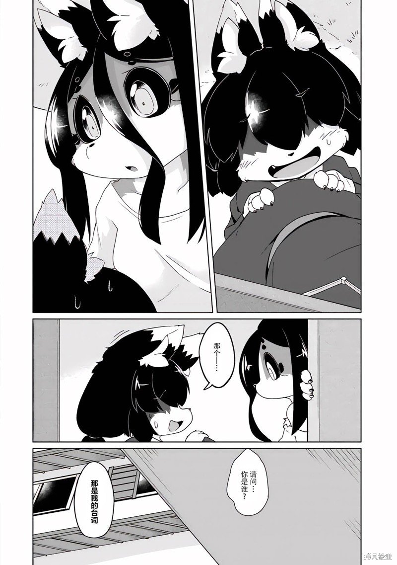 第37话