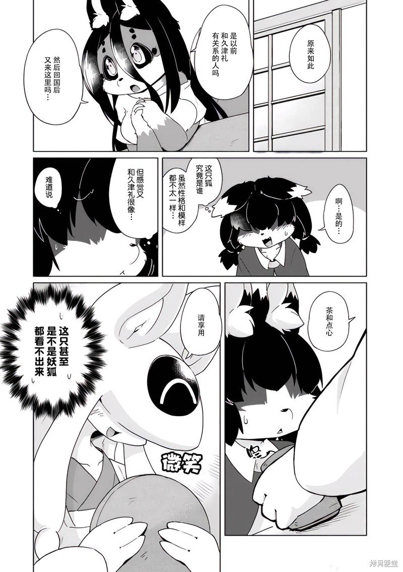 第37话