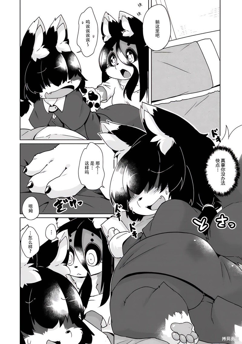 第37话